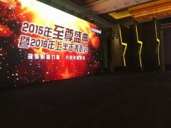 海南舞台搭建三亚会展公司
