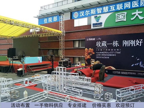 广州舞台搭建灯光音响租赁多少钱一个方