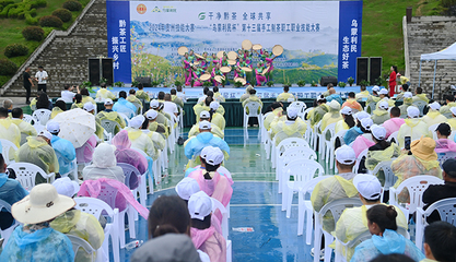 贵州省金融贸易烟酒茶业工会:让“桥梁”更牢靠 让“纽带”更紧密