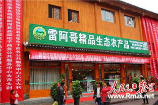 贵州剑河 建平台 搭舞台 脱贫攻坚有看台
