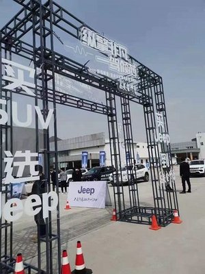 贵州舞台搭建公司