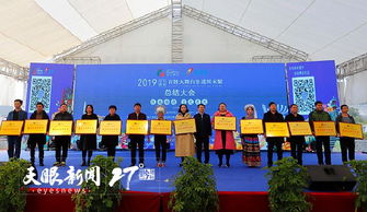 历时半年,展演80场 2019多彩贵州百姓大舞台非遗周末聚收官